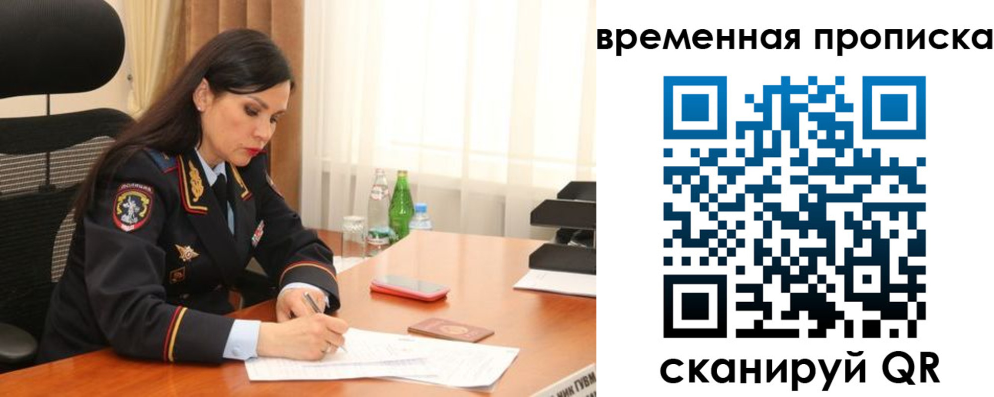 прописка 2025 в Кисловодске