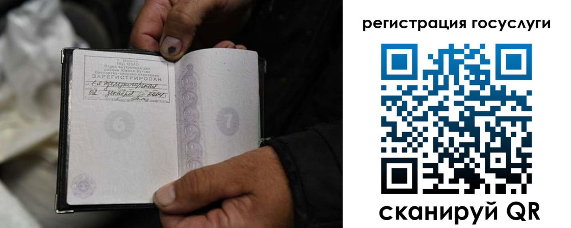 миграционный учет в Кисловодске